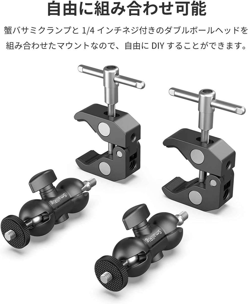 2個セット マジックアーム付き スーパークランプ 蟹バサミクランプ 1/4インチネジ付き 15mmから40mmまでの器材を挟める_画像3