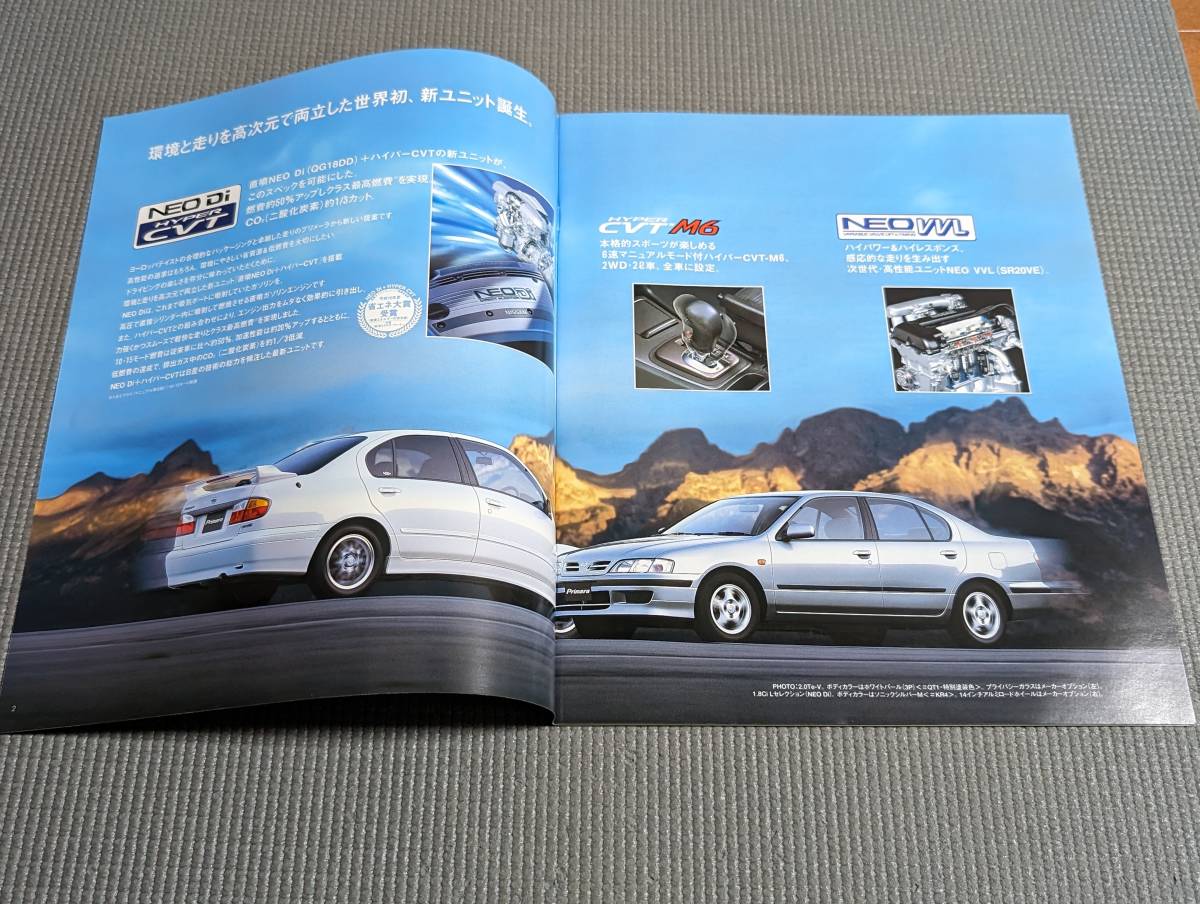  Nissan Primera catalog 1999 year 