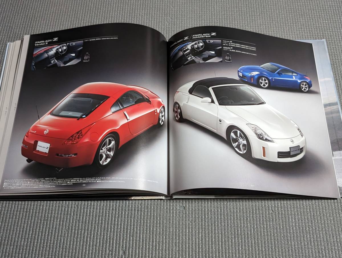 フェアレディZ カタログ Z33 オプションカタログ付き 2007年_画像9