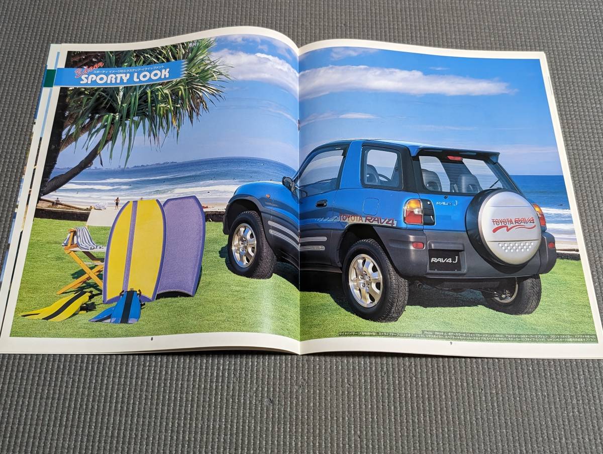 RAV4 J catalog 1995 year 