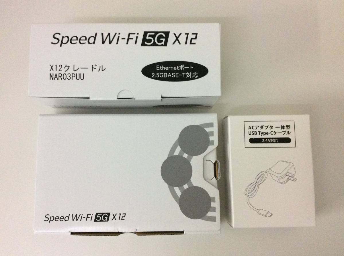 #8600 新品未使用 NEC Speed Wi-Fi 5G X12 NAR03SKU シャドーブラック X12 IMEI/判定:〇 クレードル NAR03PUU ACアダプタ セット_画像1