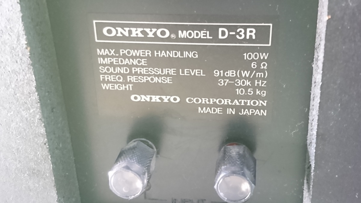 a12-065 ■引取り歓迎■ONKYO オンキョー D-3R スピーカー ペア　オーディオ機器_画像9