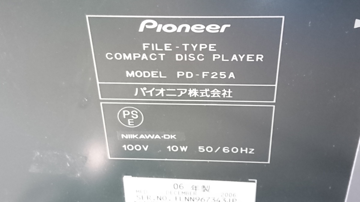 a1-021 ■PIONEER パイオニア PD-F25A CDプレーヤ CDチェンジャー　オーディオ機器_画像8