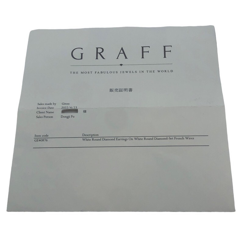 グラフ GRAFF ラウンド ダイヤモンド ピアス E45308 0.70/0.70ct K18WG ダイヤモンド ジュエリー 中古_画像8