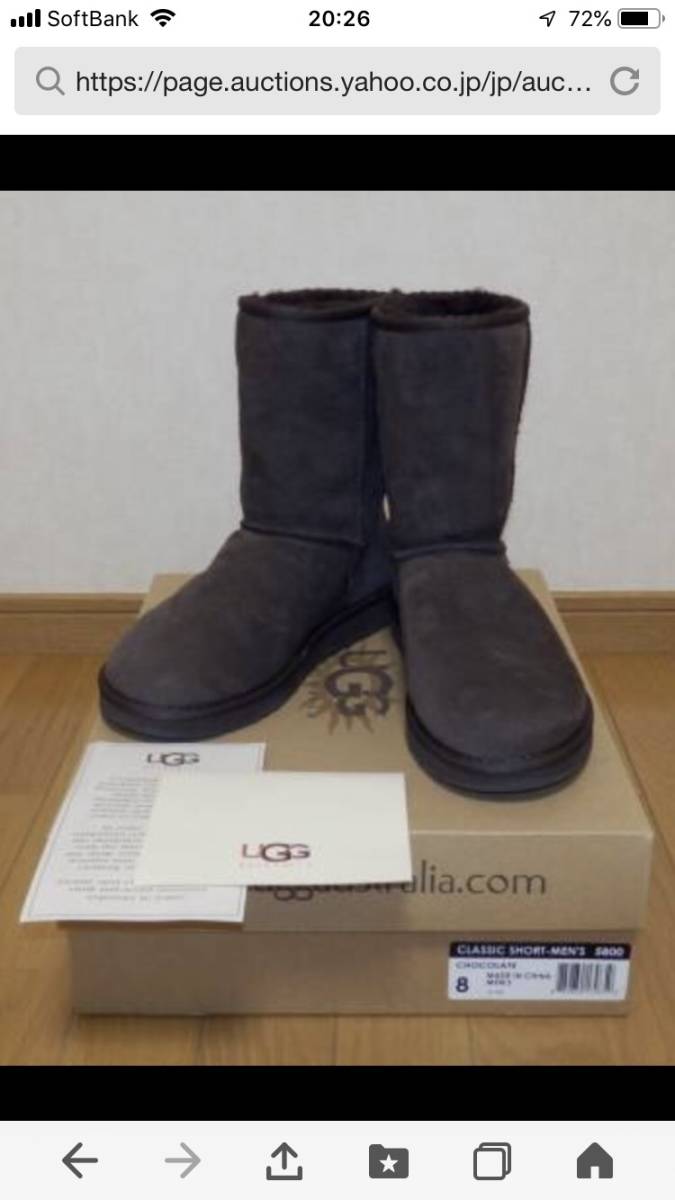 春早割 UGG アグ 26.0cm チョコレート ムートンブーツ 男性用