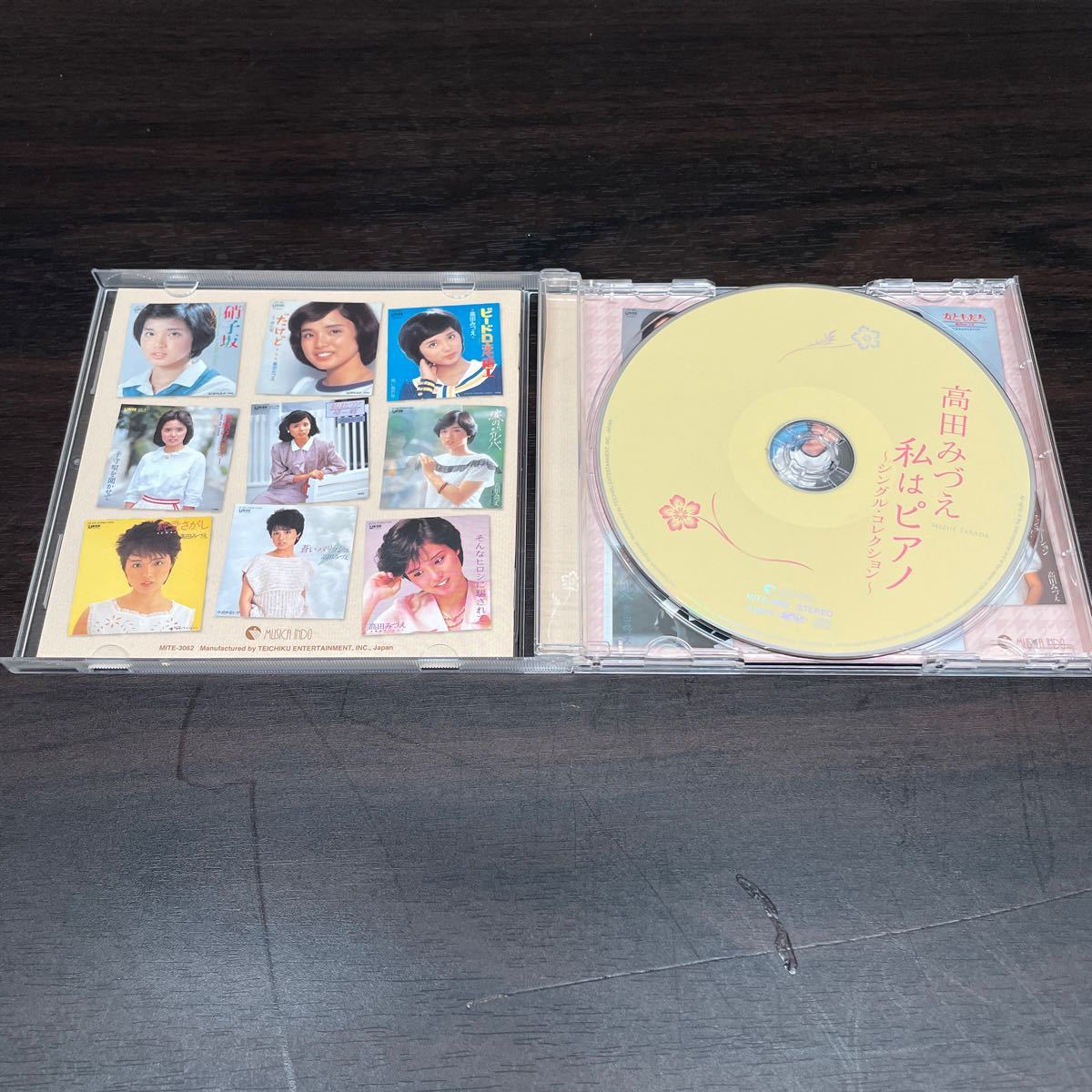 中古CDアルバム　高田みづえ/ 私はピアノ〜シングルコレクション〜_画像4