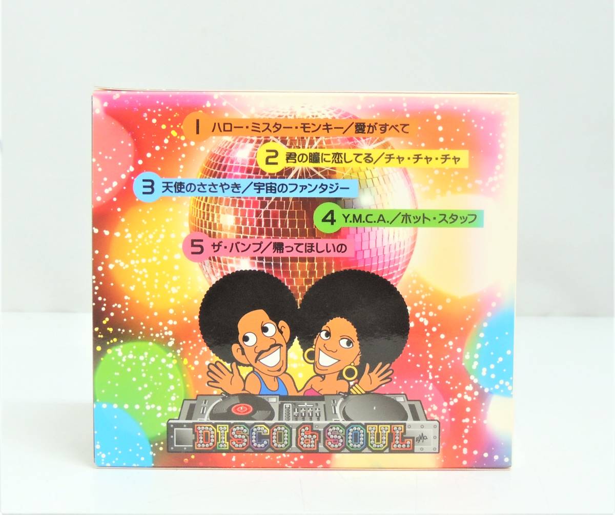 □　ビクターエンタテインメント　VFC-1009　DISCO＆SOUL　ディスコ＆ソウル　CD5枚組　CD-BOX　全107曲収録　中古品　保管品　③