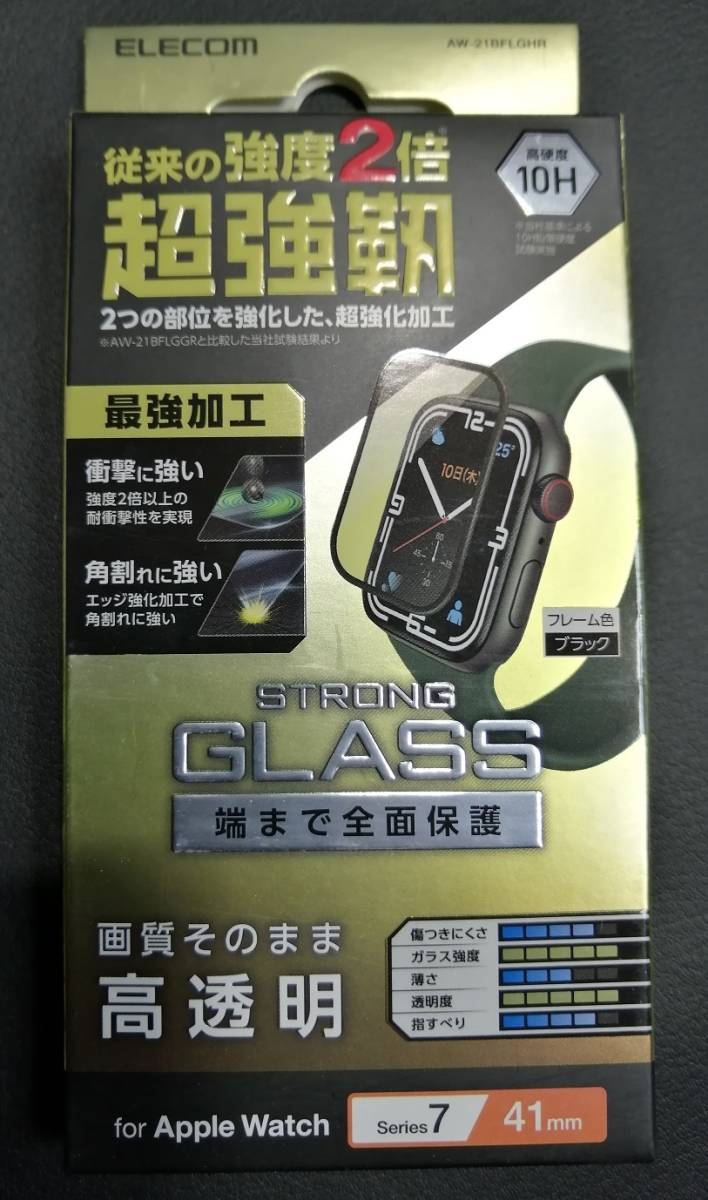 エレコム Apple Watch series7 41mm 用 フルカバーガラスフィルム エッジ強化 AW-21BFLGHR 4549550240543