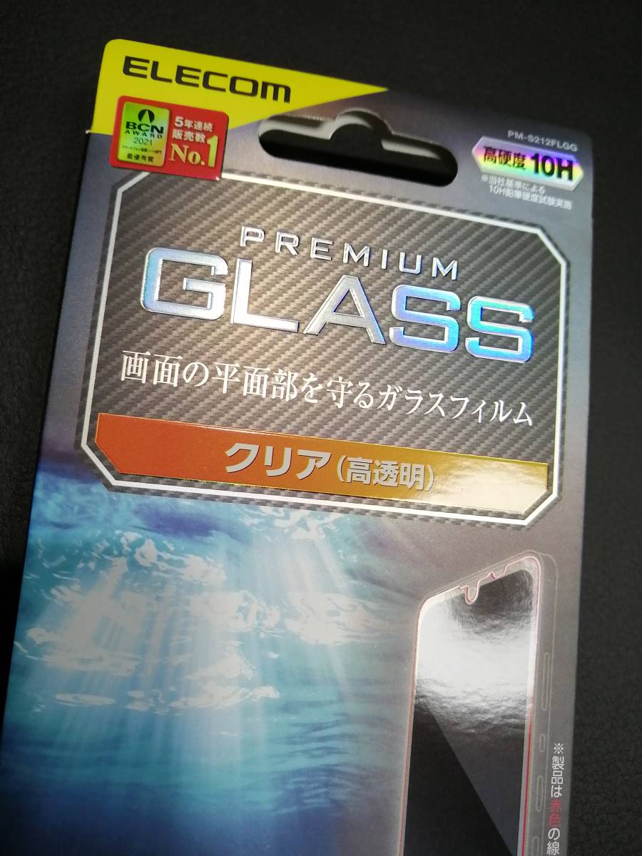 【3箱】エレコム AQUOS wish (SHG06) 用 ガラスフィルム 高透明 液晶 保護フィルム PM-S212FLGG 4549550234269_画像3