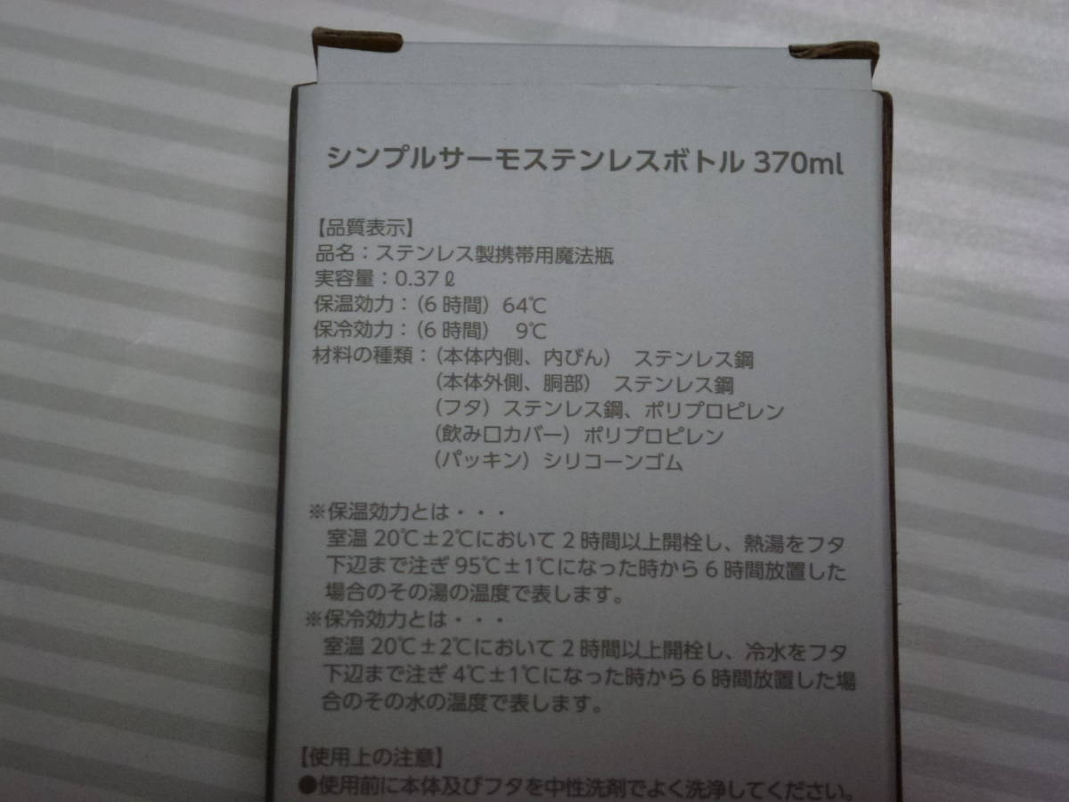 〇。 ソダシ　新グッズ　ハッピーバッグ商品６種 ステンレスボトル ポストカード キーホルダー カレンダー セレクトセール 競馬 ウマ 引退_画像6