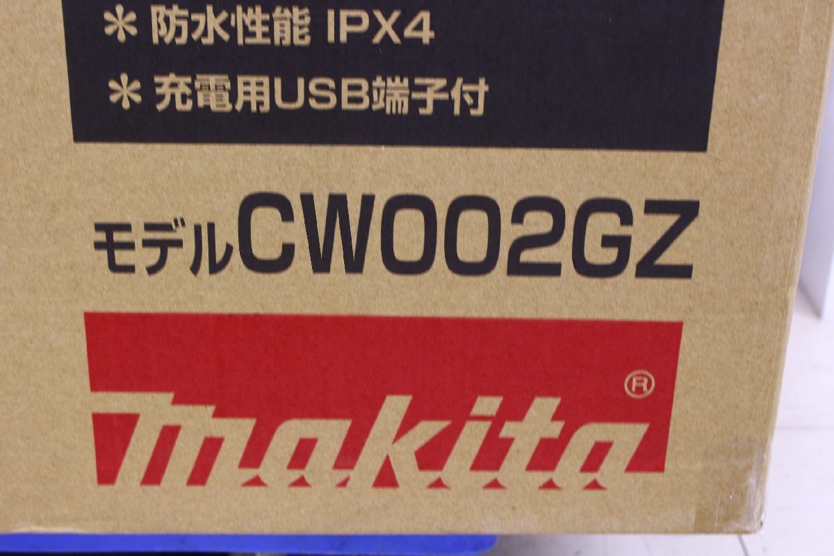 *[ новый товар ]makita Makita CW002GZ заряжающийся термос температура .50L синий 40V прикуриватель 90° фиксация Carry руль уличный [10890451]
