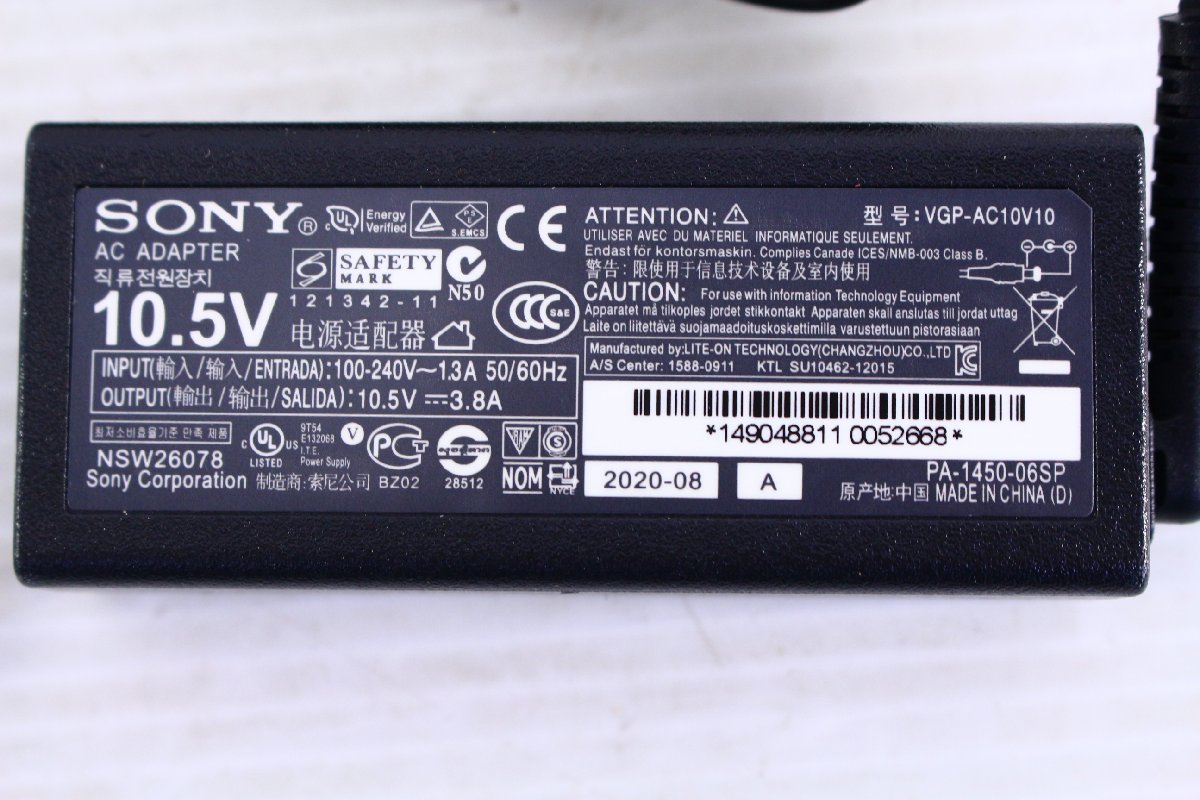 ●【美品】SONY/ソニー VGP-AC10V10 ACアダプタ 10.5V 3.8A パソコン周辺機器 アクセサリー (1)【10894510】_画像3