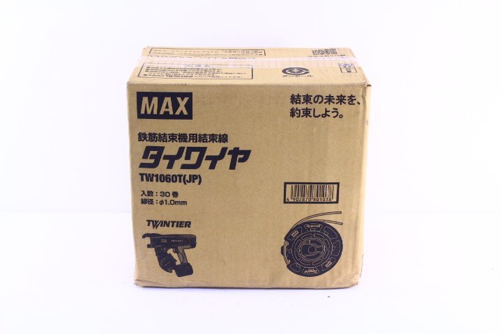 ●【未開封】MAX マックス TW1060T(JP) タイワイヤ 鉄筋結束機用 結束線 30巻 φ1.0mm ワイヤー なまし鉄線【10894497】