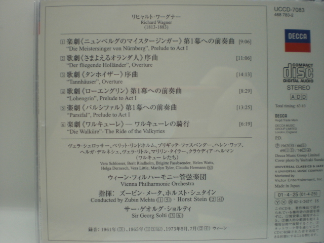 1CD　ワーグナー：管弦楽名曲集　メータ、シュタイン、ショルティ/ウィーン・フィル　1961－73年　国内盤　11前_画像2