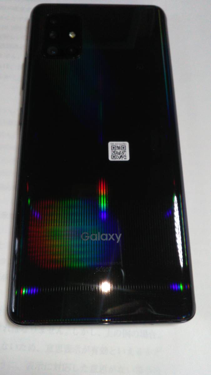 即決送料無料☆Galaxy A51 5G SCG07 6.5インチ ストレージ１２８GB ケース付きプリズム ブリックス ブラック au_画像8