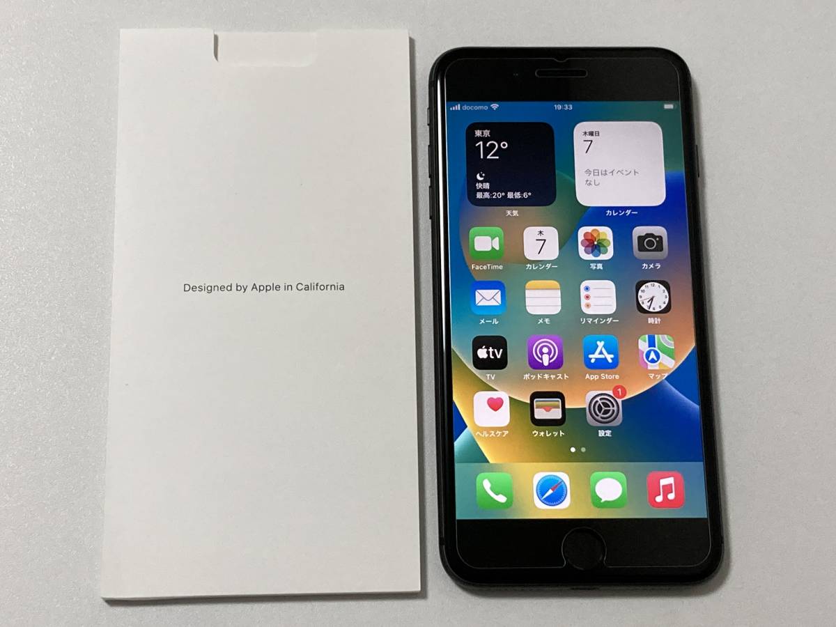 SIMフリー iPhone8 Plus 256GB Space Gray シムフリー アイフォン8 プラス 黒 スペースグレイ docomo softbank au UQ SIMロックなし A1898_画像1