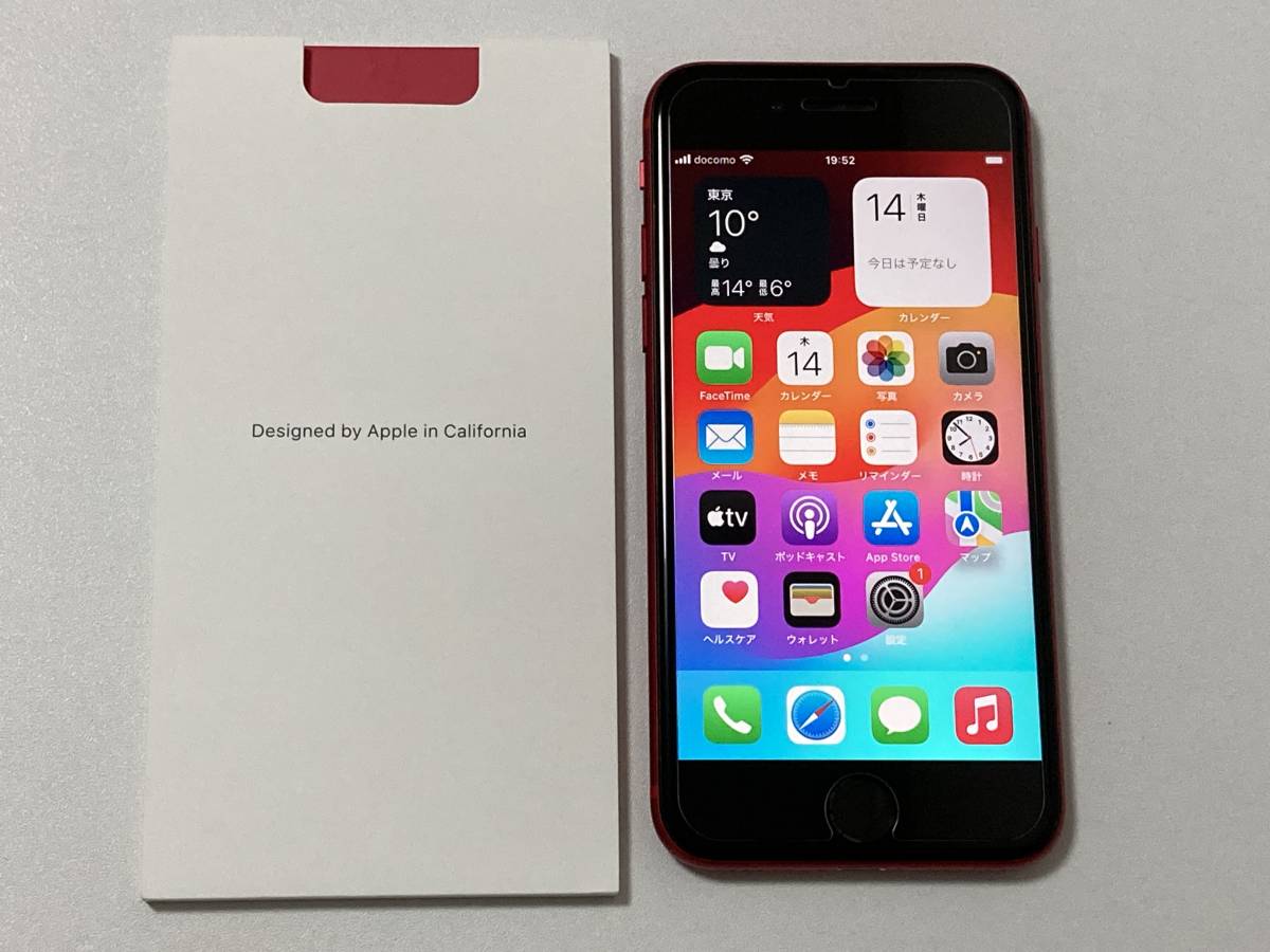 au iPhone SE 第2世代 64GB SIMフリー Red - スマートフォン/携帯電話