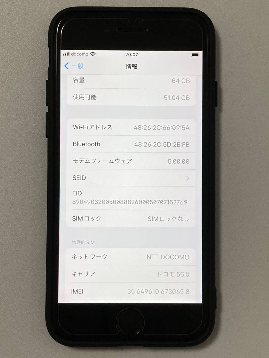SIMフリー iPhoneSE2 64GB Black シムフリー アイフォンSE 2 第二世代 第2世代 ブラック 黒 softbank au SIMロックなし A2296 MX9R2J/A 98%_画像10