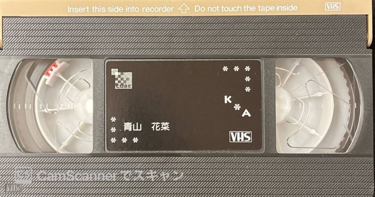 [312 образ VHS] Aoyama цветок .KANA AOYAMA CUBE