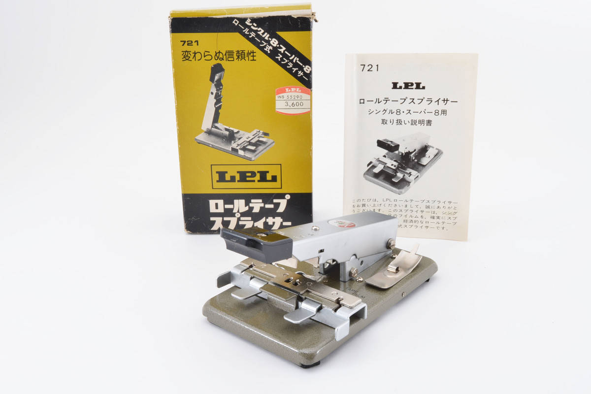[ rare . origin box attaching superior article ] LPL roll tape slicer single 8 super 8 camera including in a package possibility #936