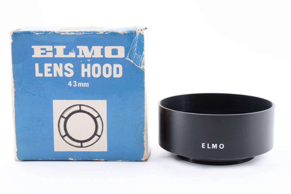 珍品 【コレクター収集 未使用品】 ELMO エルモ 43mm メタルレンズフード 元箱付き カメラ 同梱可能 ＃8537の画像1