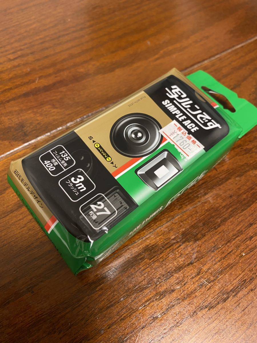 送料230円 【未使用品】FUJIFILM 富士フィルム 写ルンです シンプルエース 27枚撮 初代モデルデザイン カメラ_画像2