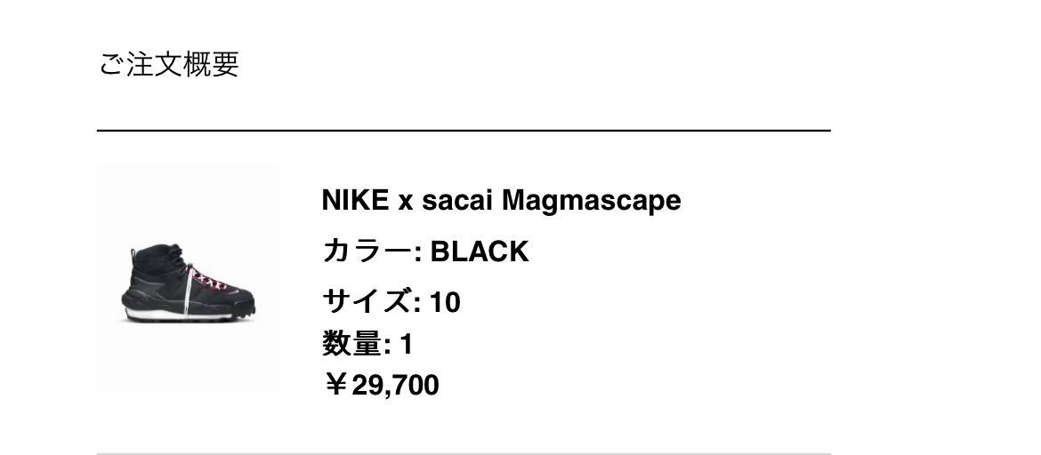 28cm 国内正規品 新品未使用 sacai × Nike Magmascape Black サカイ × ナイキ マグマスケープ ブラック_画像2