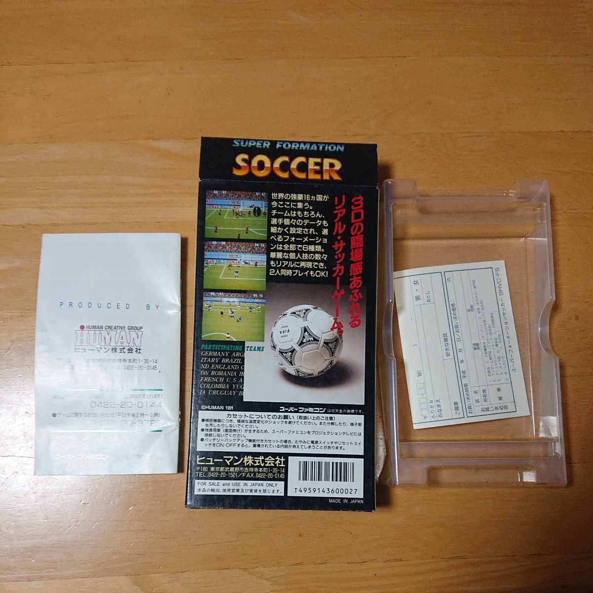 SFC スーパーフォーメーションサッカー ソフト無し_画像3