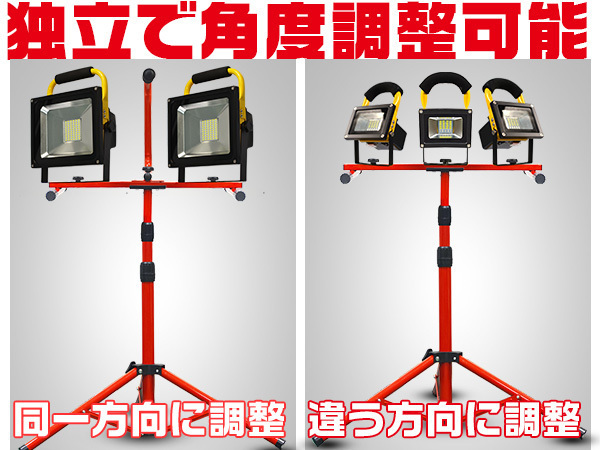 LED投光器用スタンド 2WAY三脚 スタンド ハンドル付き持ち歩き可能 2段調節 作業灯 ledヘッドライト/ledワークライト用 送料無 rzj_画像3