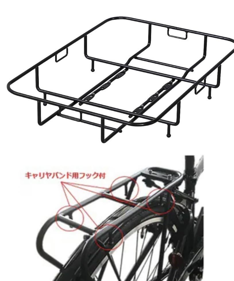  electromotive bicycle TB1e exclusive use rear carrier + after for . type rack hood Delivery exclusive use u- bar bag . exactly go in . Bridgestone . front pavilion 