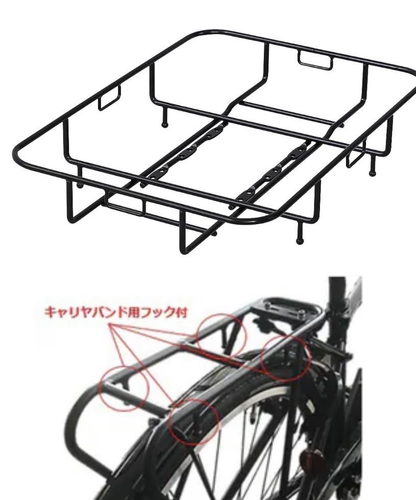 電動自転車 TB1e 専用リアキャリア+後用浅型ラック フードデリバリー専用 ウーバーバッグがピッタリ入る ブリヂストン 出前館