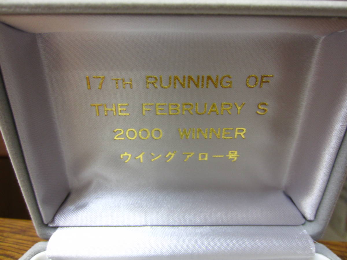 ウイングアロー　タイピン　シルバー silver　G1勝利　2000年　フェブラリーS　競馬　記念品_画像2