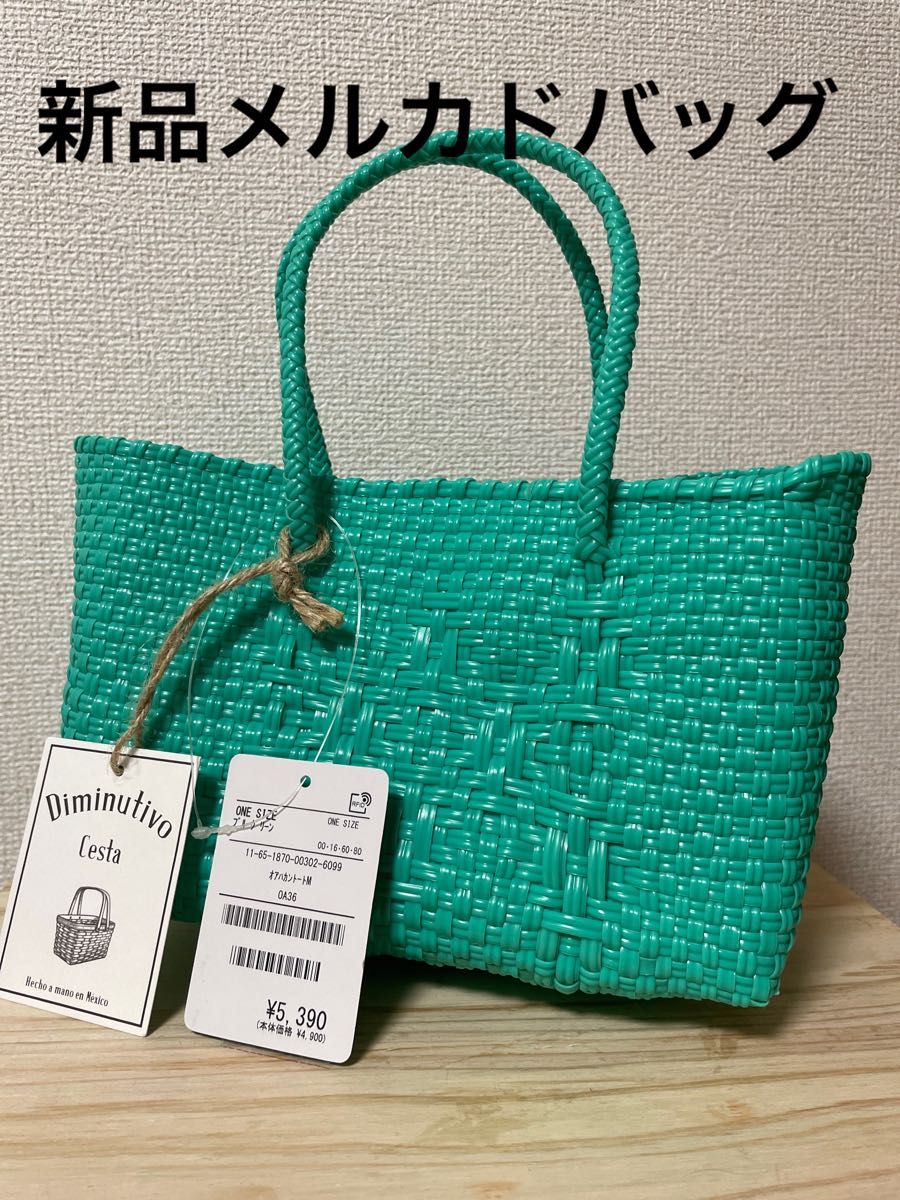 新品 バッグ カゴバッグ Diminutivo ディミヌティーボ オアハカ 新品 バッグ カゴバッグ Diminutivo ディミヌティーボ オアハカ