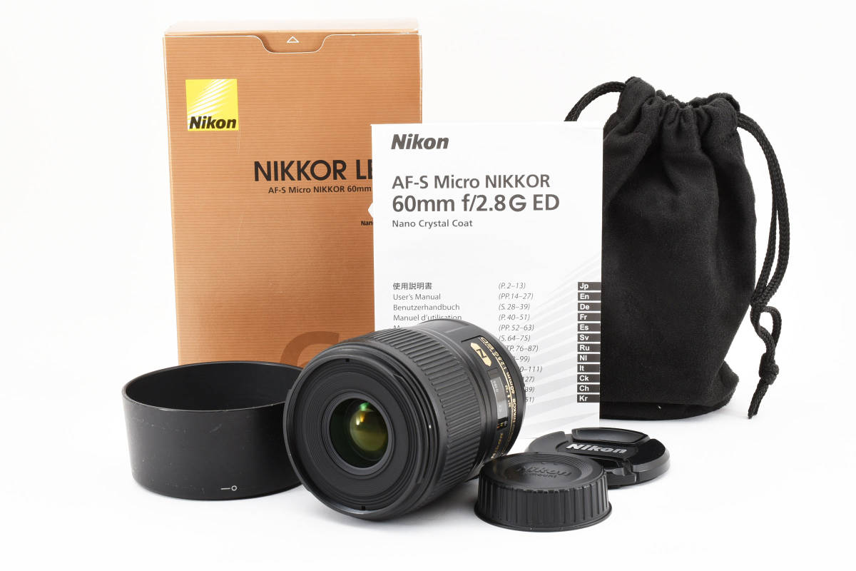 【完品】ニコン Nikon AF-S Micro NIKKOR 60mm f/2.8G ED *2041226