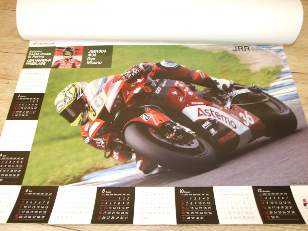 HONDA ホンダ モーターサイクルレーシング カレンダー 2024 令和6年 二輪スポーツカレンダ　壁掛け　59.5×42.5㎝　表紙含む５枚_画像5