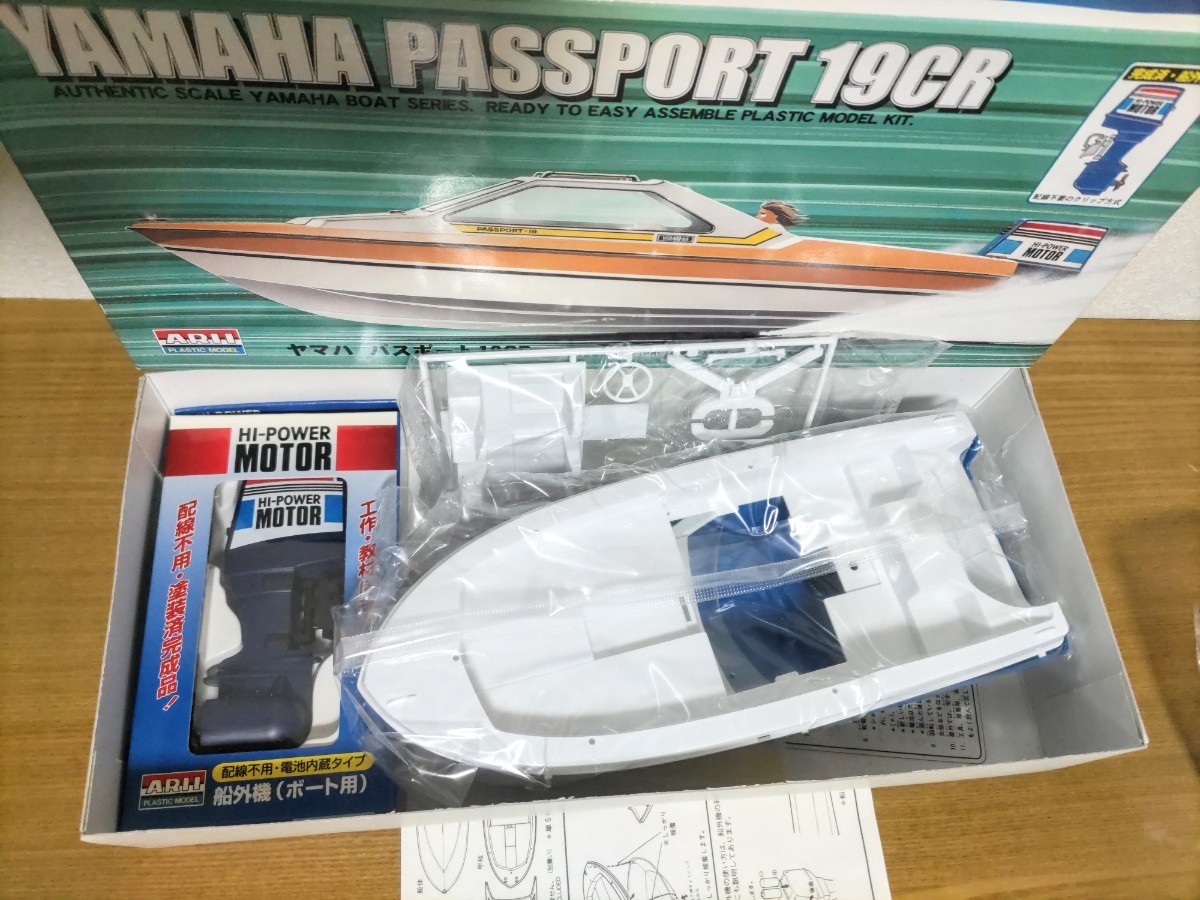  Yamaha * passport [19CR] outboard motor attaching #YAMAHA*PASSPORT 19CR