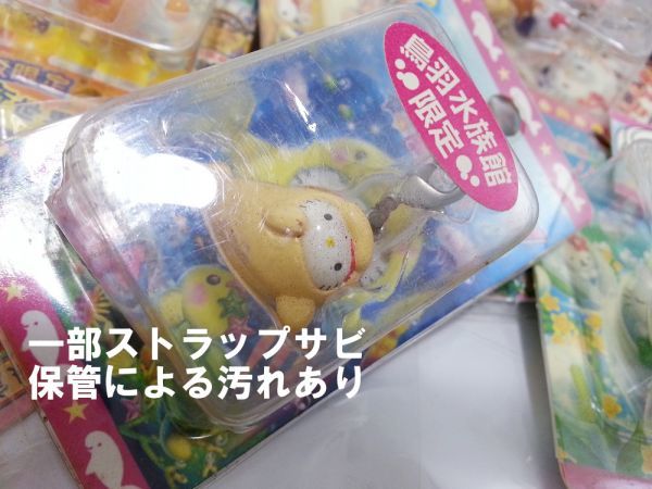 00531 【一部難あり】未開封 ご当地ハローキティ ストラップ 約85点まとめ売り セット 海外 国内 おみやげ 一部サビ汚れあり 限定 希少_画像6