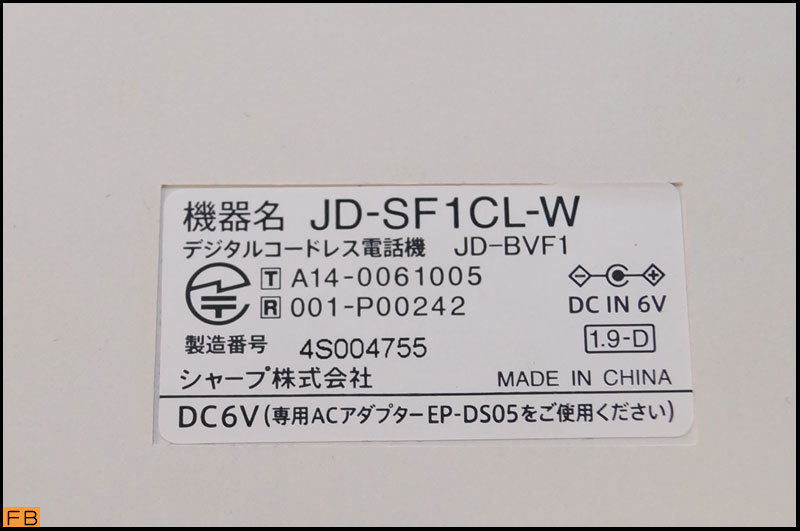 税込◆SONY◆デジタルコードレス電話機 JD-SF1CL / JD-KS06 通電確認済 ソニー-BZ-8292_画像7