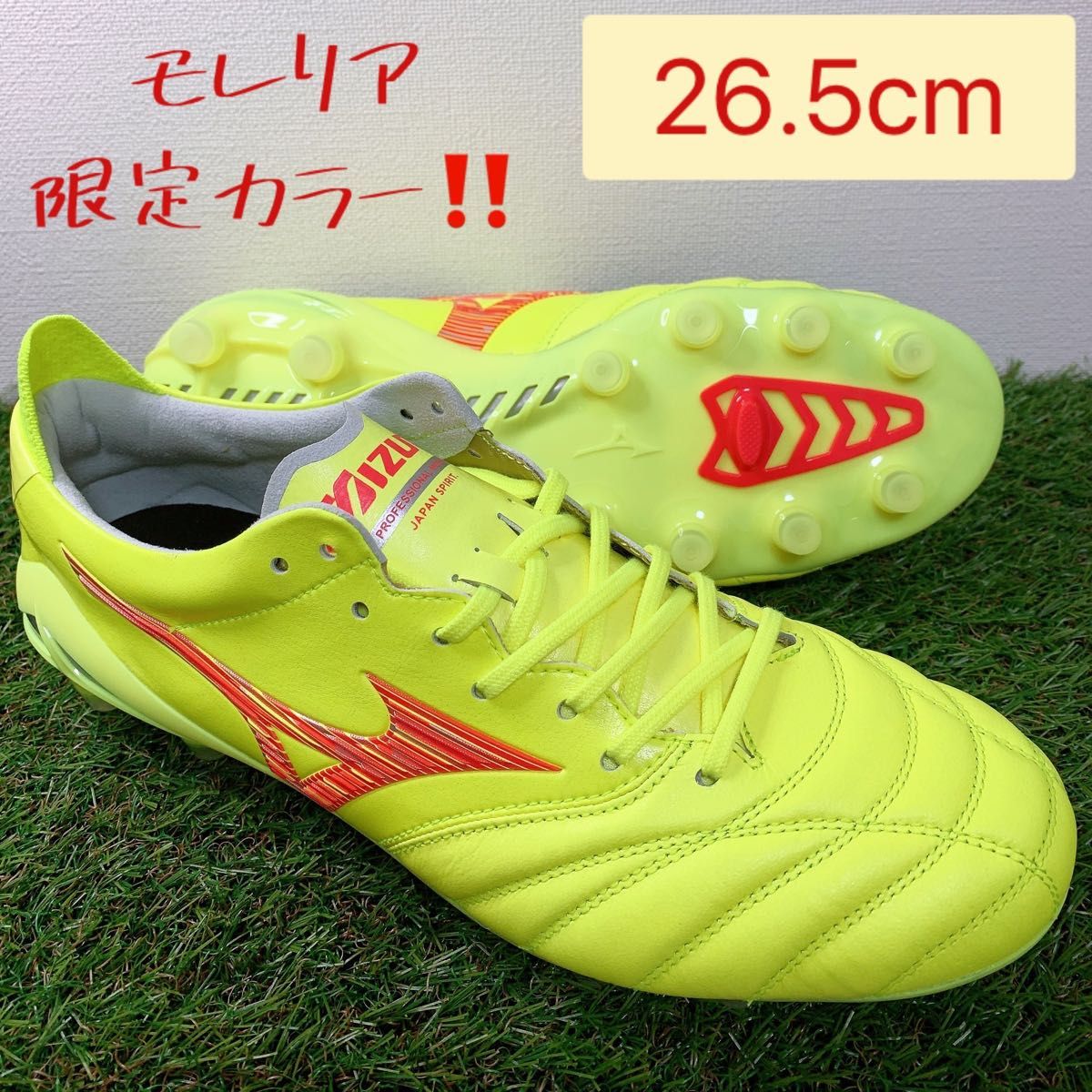 希少限定カラー】モレリアネオ4 イエロー 26 5 P1GA243045 希少限定カラー】モレリアネオ4 イエロー 26 5 P1GA243045