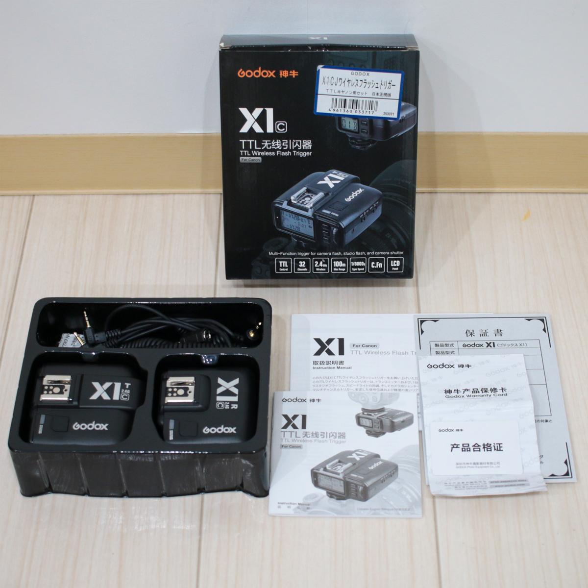 [1 раз только использование ]GODOX/godoks[GX*X1CJ/TTL беспроводной flash выключатель Canon для комплект Япония стандартный версия ] takkyubin (доставка на дом) (EAZY) анонимность рассылка 