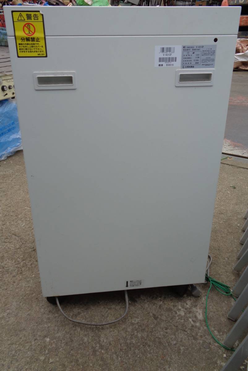 MK9438 明光商会【 V-431CF 】MSシュレッダー OA機器 MK9438 明光商会【 V-431CF 】MSシュレッダー OA機器