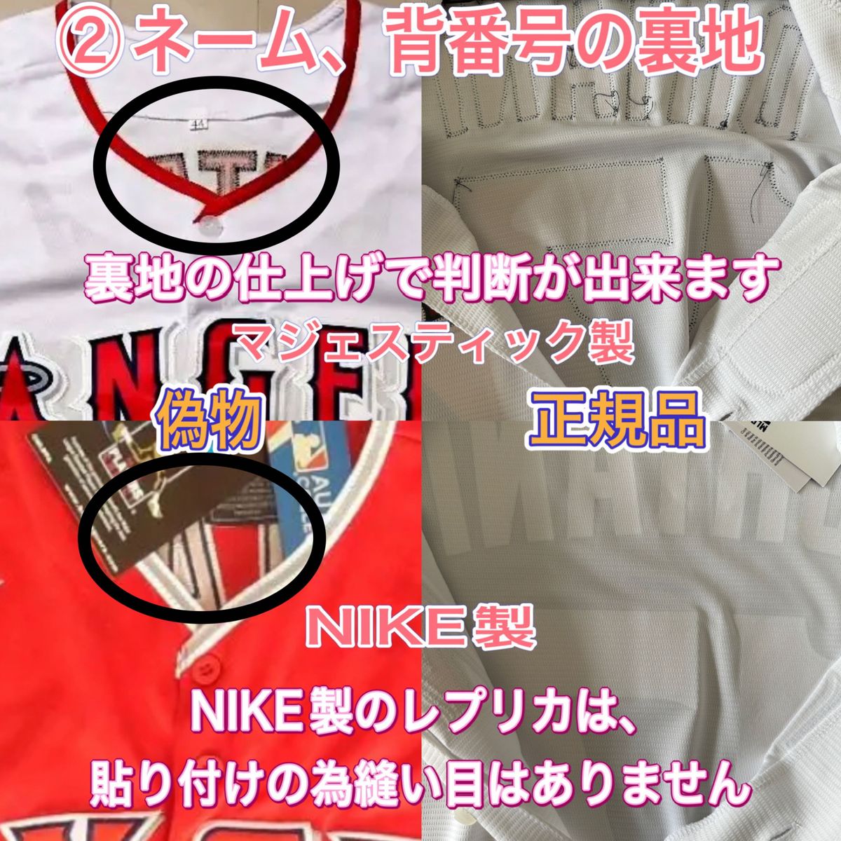 入手困難【タグ付き新品・正規品】大谷翔平選手 ビジター 入手困難【タグ付き新品・正規品】大谷翔平選手 ビジター