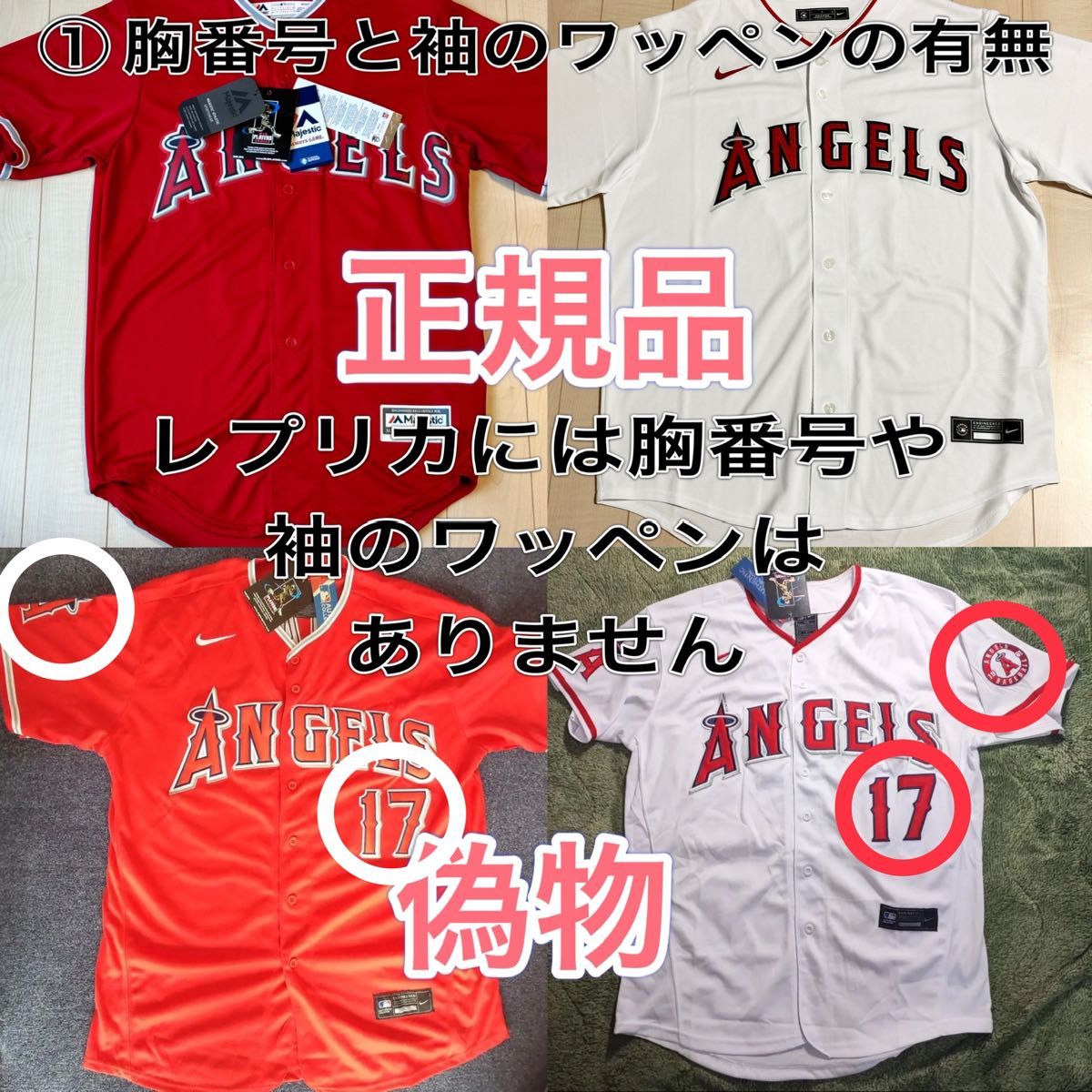 タグ付き新品・正規品】大谷翔平選手 ナイキ製レプリカ タグ付き新品・正規品】大谷翔平選手 ナイキ製レプリカ