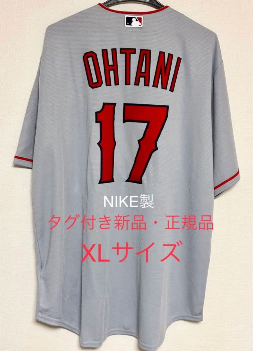 入手困難【タグ付き新品・正規品】大谷翔平選手 ビジター 入手困難【タグ付き新品・正規品】大谷翔平選手 ビジター