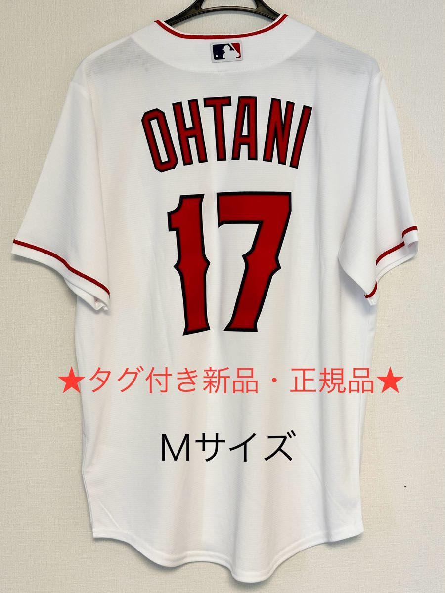 【タグ付き新品・正規品】大谷翔平選手　ナイキ製レプリカユニフォーム　Ｍ