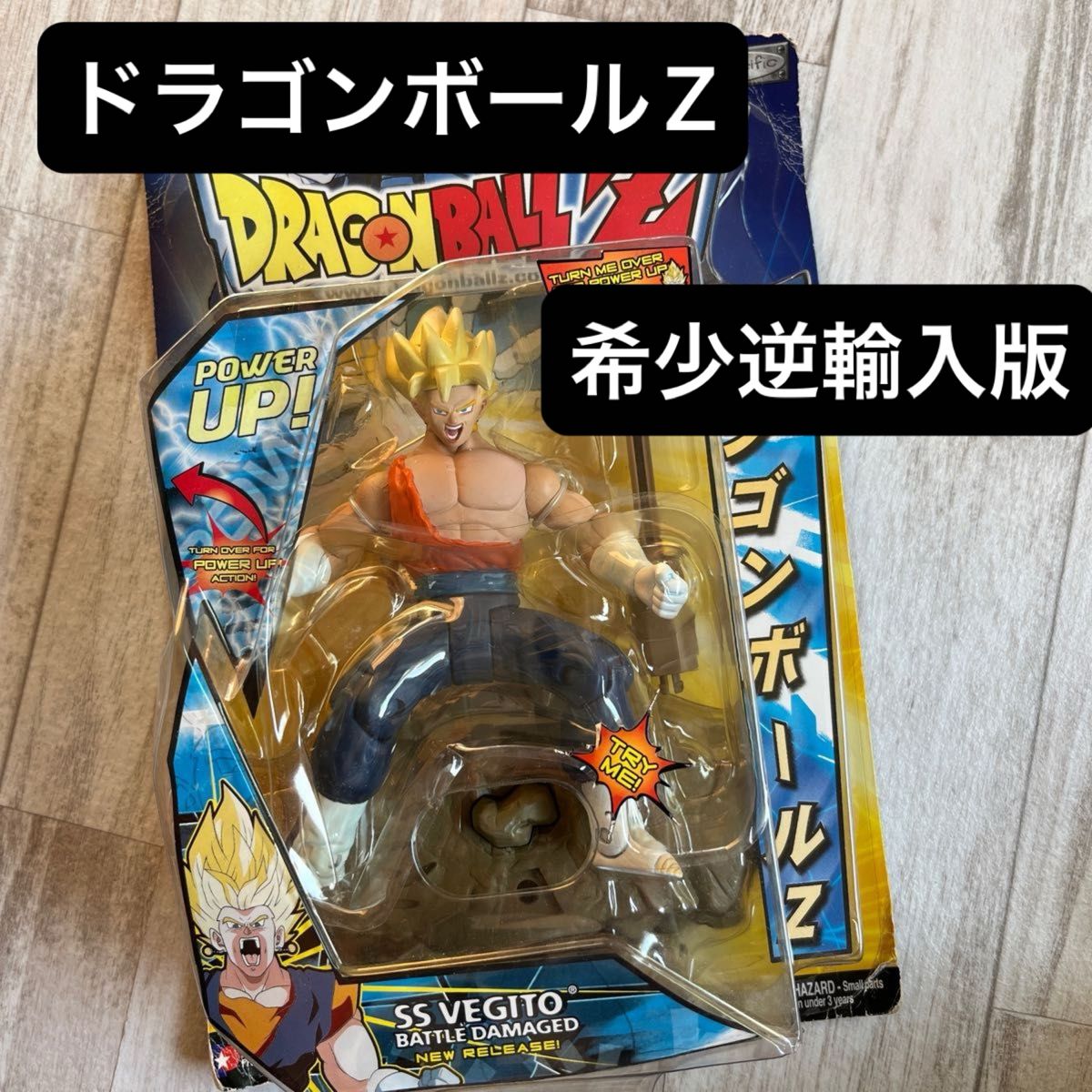 DORAGON BALL Ｚ　 ドラゴンボールZ VEGITO フィギュア　ベジット　アメリカ版　日本未発売