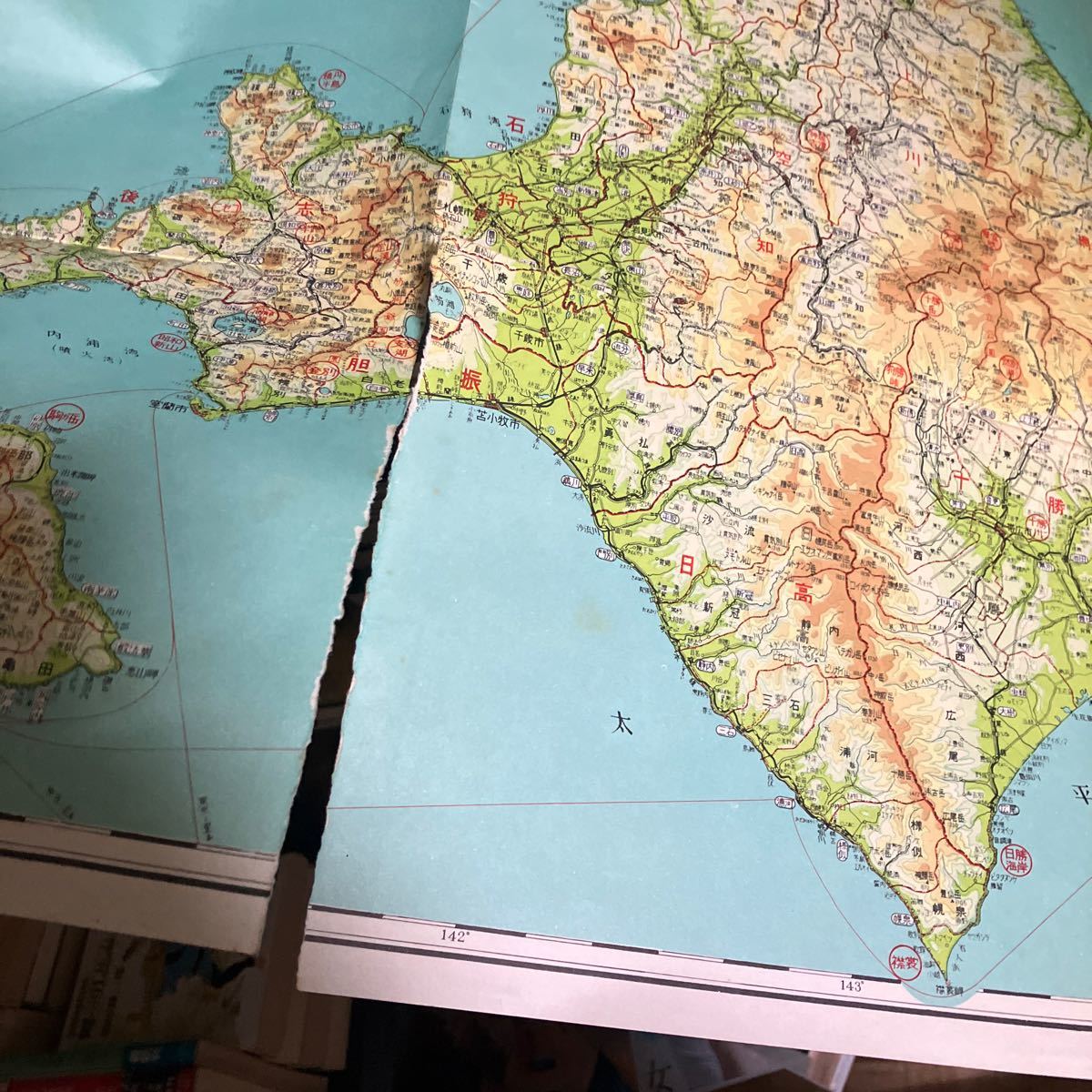 ※◇送料無料◇ 大日本分県地図併地名総覧 ( 大日本分縣地図併地名総覧 ) 国際地学協会 昭和35年版 ♪GM1201 ※◇送料無料◇ 大日本分県地図併地名総覧 ( 大日本分縣地図併地名総覧 ) 国際地学協会 昭和35年版 ♪GM1201