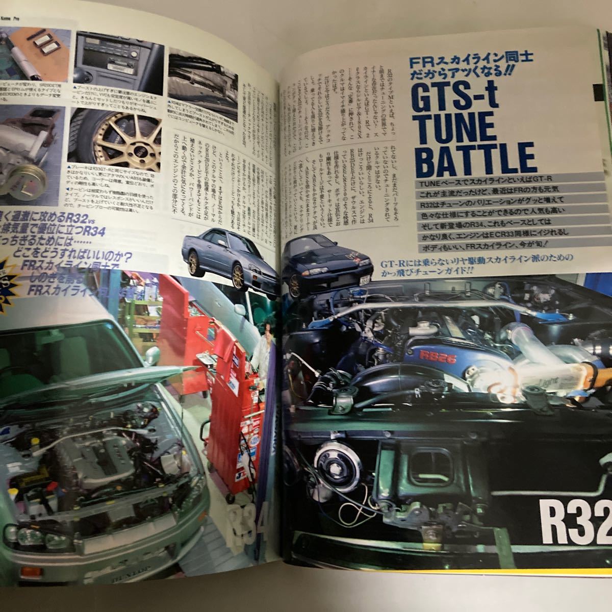 送料無料 CAR BOY カーボーイ 1998年12月 二駆に昂ぶる 初級 送料無料 CAR BOY カーボーイ 1998年12月 二駆に昂ぶる 初級