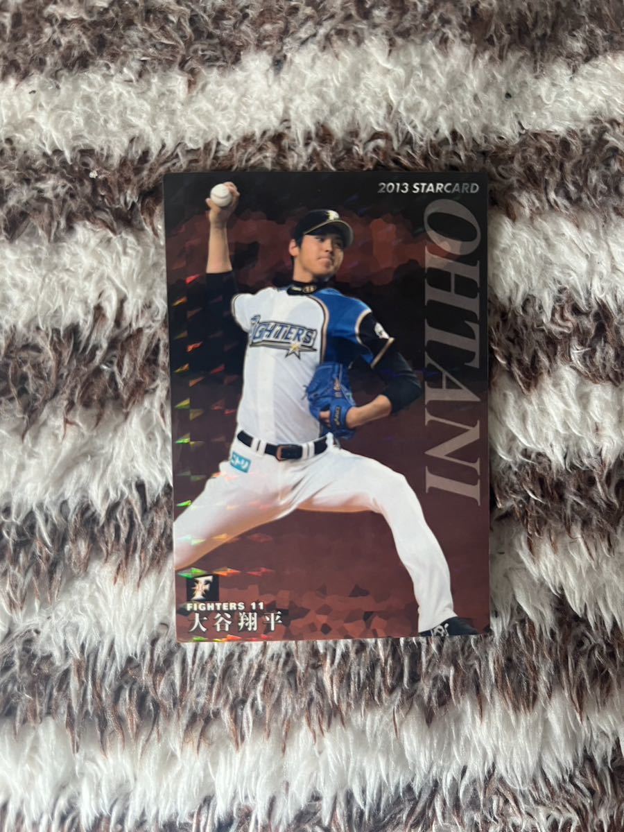 販売での到着 大谷 翔平 2013 カルビーベースボールカード