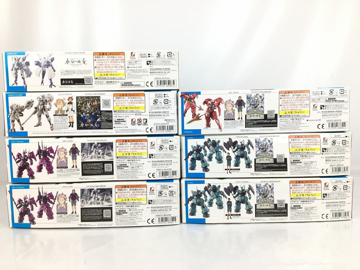 【未組立品】 プラモデル ガンプラ 14箱 まとめ セット 重複あり HG/セブン限定/機動戦士ガンダム/水星の魔女/GUNDAM/GUNPLA 菅71_画像9